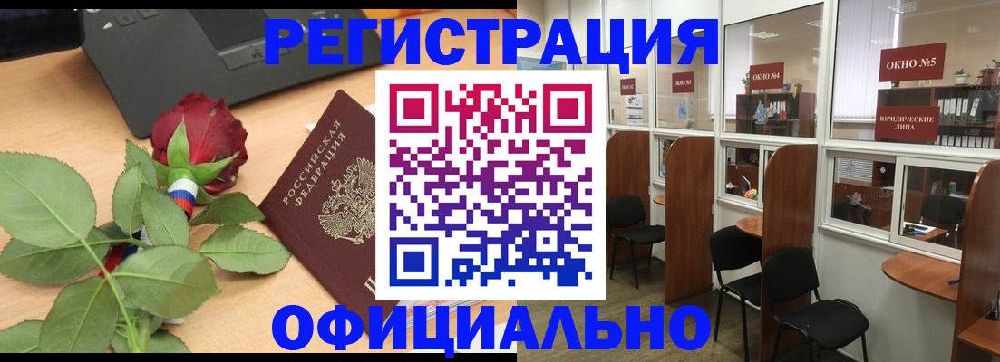регистрация для школы в Карачеве