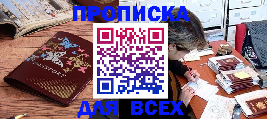 регистрация в Карачеве